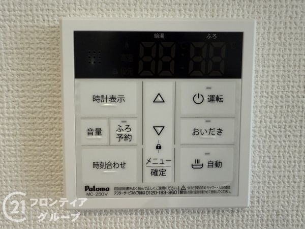 京都市伏見区醍醐外山街道町 新築一戸建て(その他設備)