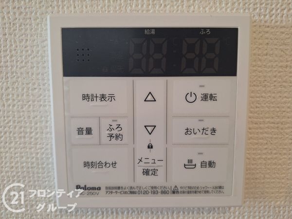 京都市山科区西野大鳥井町 新築一戸建て 2期 全1区画(発電・温水設備)