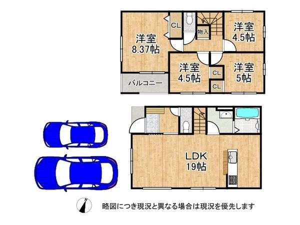 長岡京市奥海印寺門ノ町　新築一戸建て　１期　１号棟