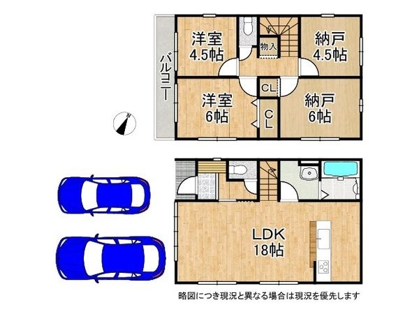 長岡京市奥海印寺門ノ町　新築一戸建て　１期　２号棟