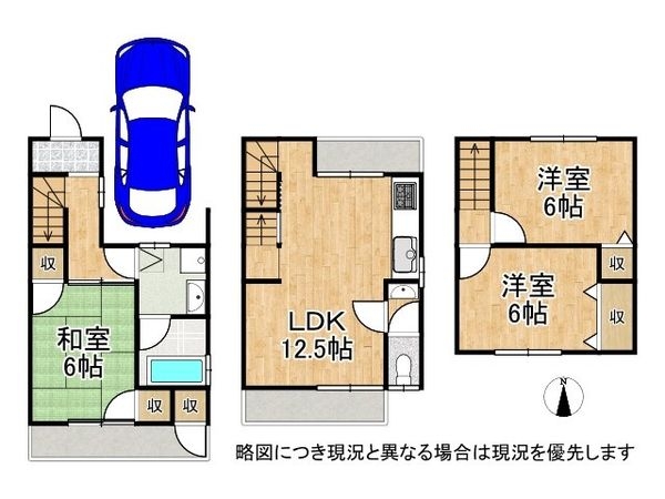 京都市伏見区向島二ノ丸町の中古一戸建て