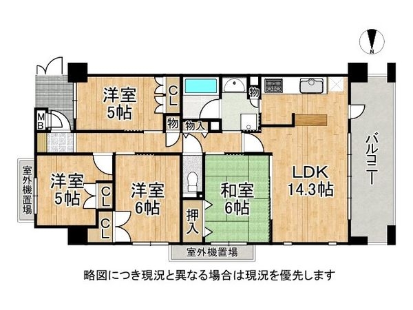 アルス京都六地蔵リスタシア　中古マンション