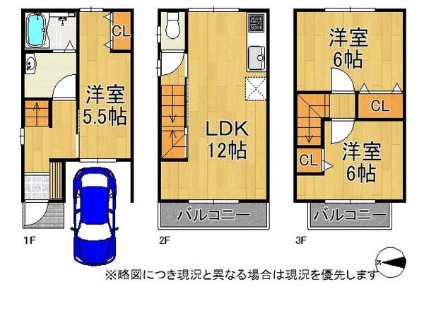 京都市中京区壬生下溝町の中古一戸建て