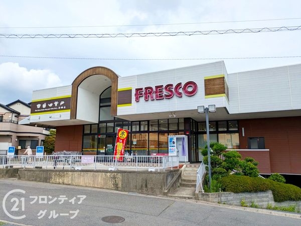 大津市国分2丁目の中古一戸建て(フレスコ国分店)