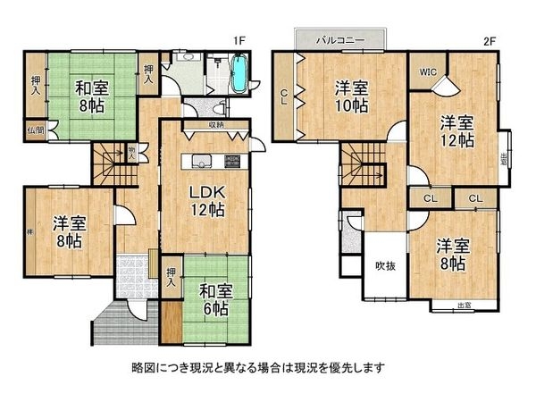 京田辺市大住責谷　中古一戸建て