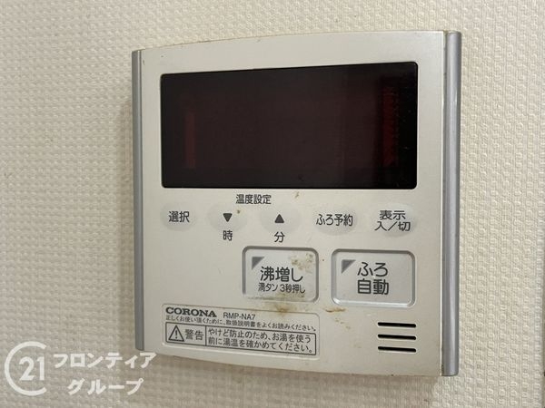 京田辺市大住責谷の中古一戸建て(その他設備)