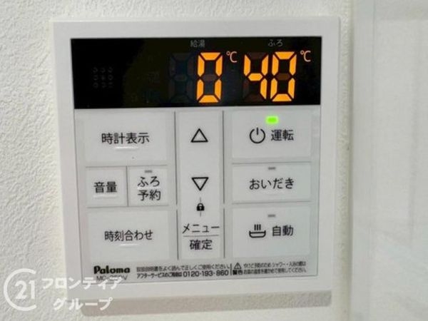 京都市山科区勧修寺冷尻の中古一戸建て
