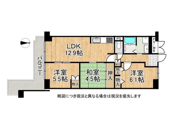 京都上京ハウス４号棟　中古マンション