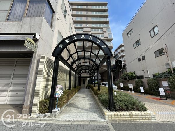 京都上京ハウス４号棟　中古マンション