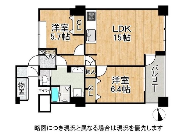 メガロコープ西陣A棟　中古マンション