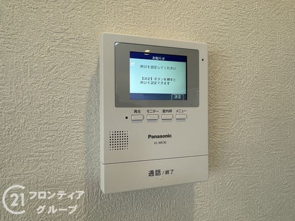 メガロコープ西陣A棟 中古マンション(防犯設備)
