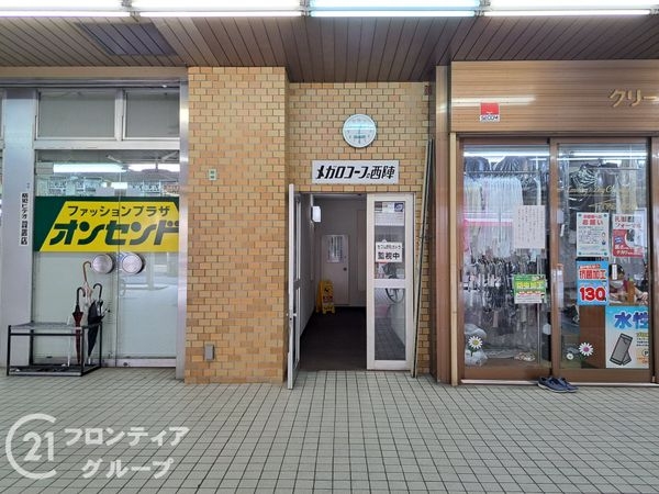 メガロコープ西陣A棟　中古マンション
