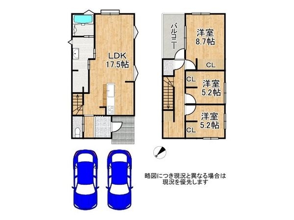宇治市五ケ庄西川原　新築一戸建て