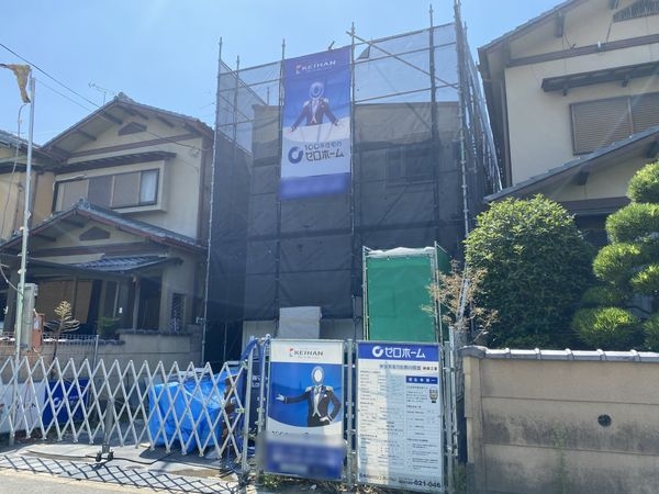 宇治市五ケ庄西川原 新築一戸建て(その他現地)