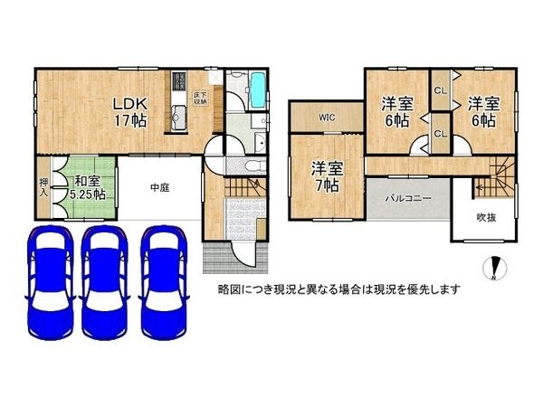 宇治市南陵町３丁目　中古一戸建て