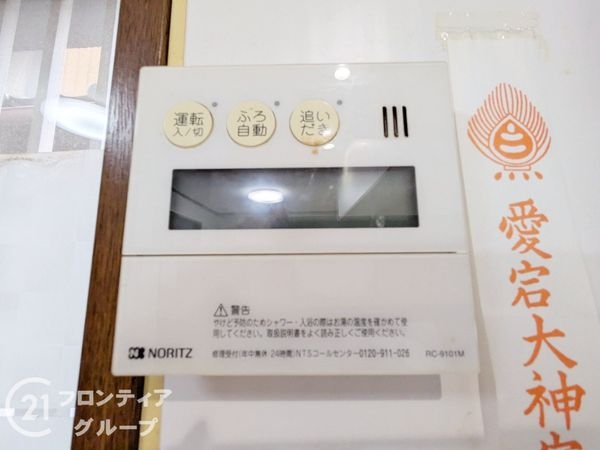 大津市本堅田3丁目の中古一戸建て(その他設備)
