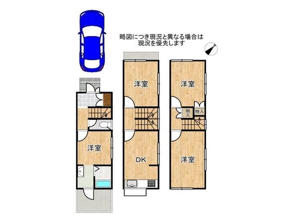 京都市伏見区納所中河原　中古一戸建て
