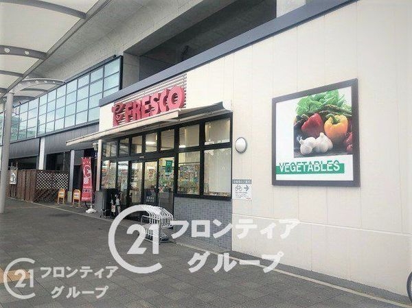 京都市伏見区納所中河原の中古一戸建て(フレスコ淀駅店)
