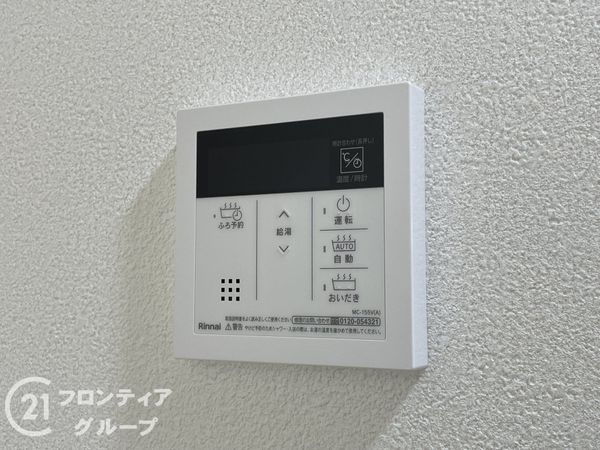 京田辺市同志社山手3丁目の新築一戸建(その他設備)