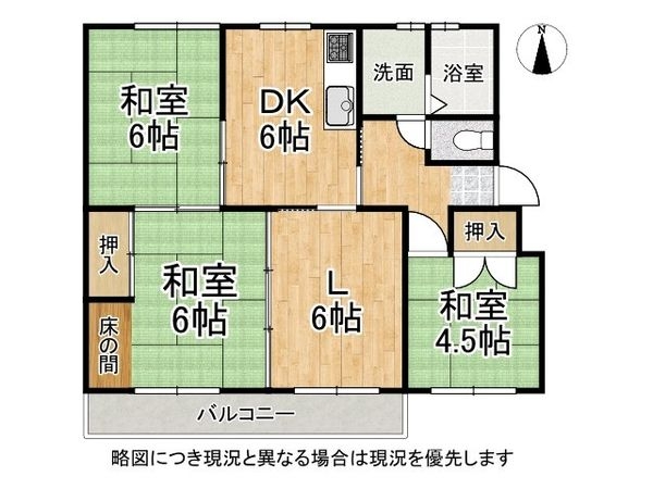 竹の台団地Ｄ１棟　中古マンション