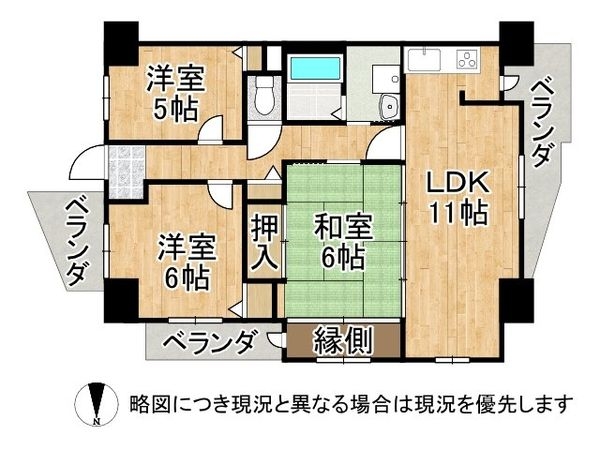 コスモワンダータウン　中古マンション