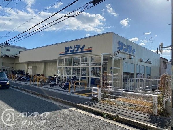 コスモワンダータウン　中古マンション(サンディ太秦天神川店)