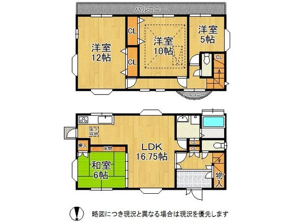 宇治市広野町宮谷　中古一戸建て