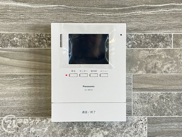 宇治市広野町宮谷の中古一戸建て(防犯設備)