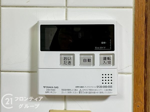八幡市八幡安居塚の中古一戸建て
