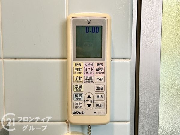 八幡市八幡安居塚の中古一戸建て