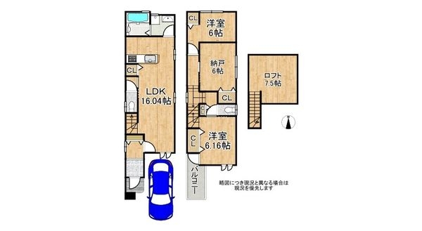 長岡京市馬場見場走り　新築一戸建て