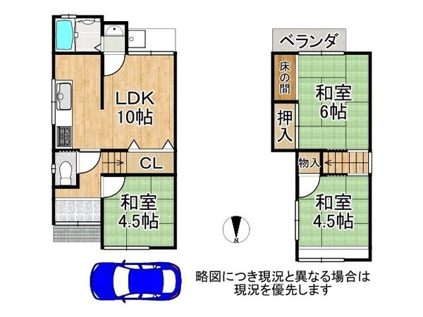 宇治市神明宮北の中古一戸建て