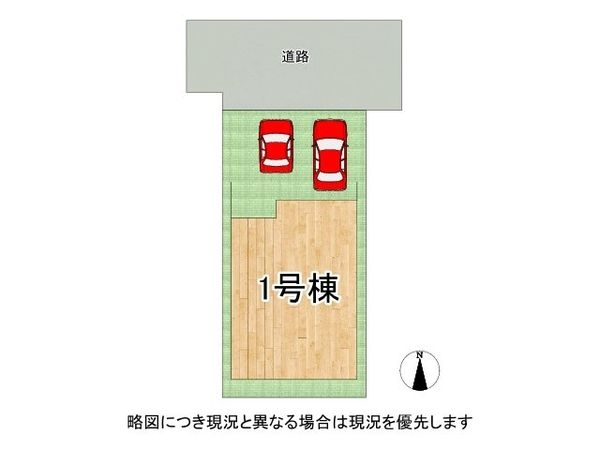 久世郡久御山町市田珠城　新築一戸建て　第１期　全１区画