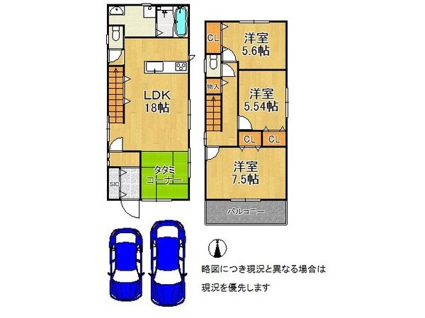 京田辺市草内山科　新築一戸建て