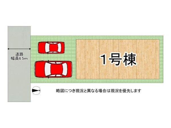 京田辺市草内山科　新築一戸建て