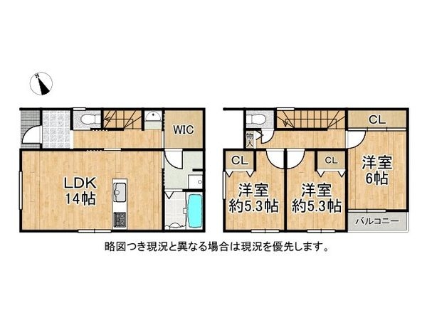 大津市水明１丁目　新築一戸建て