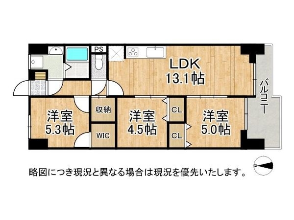 コスモワンダータウン　中古マンション