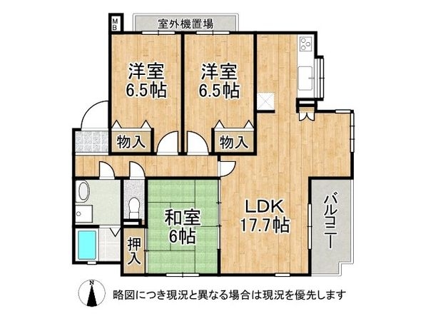 グローバル太秦　中古マンション