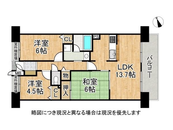 ファミールハイツ京都伏見ステージ１　中古マンション