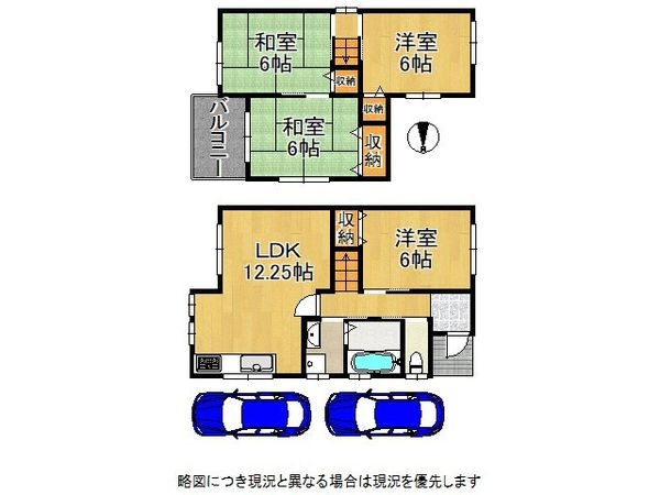 京都市伏見区久我森の宮町の中古一戸建て