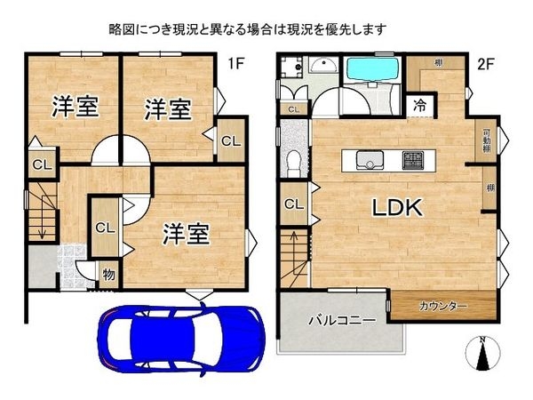 京都市伏見区向島立河原町の中古一戸建て