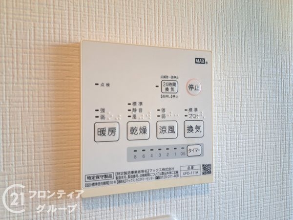 宇治市広野町桐生谷の中古一戸建て