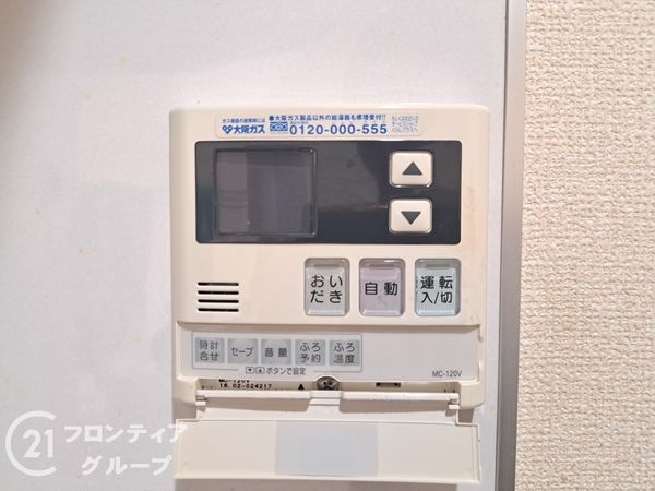 宇治市広野町桐生谷の中古一戸建て