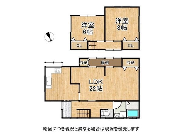 宇治市五ケ庄広岡谷　中古一戸建て