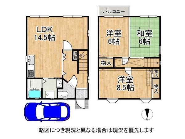 宇治市五ケ庄折坂中古一戸建て