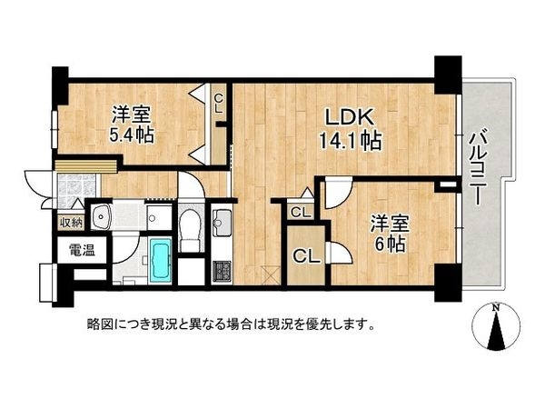 マンハイム五条　中古マンション