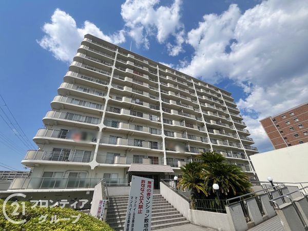マンハイム五条　中古マンション
