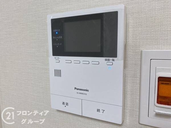 マンハイム五条　中古マンション