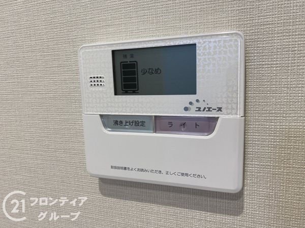 マンハイム五条　中古マンション