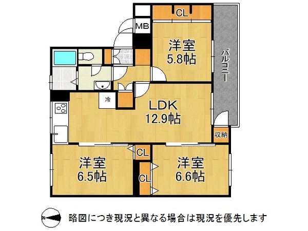 メゾン神足２号棟　中古マンション